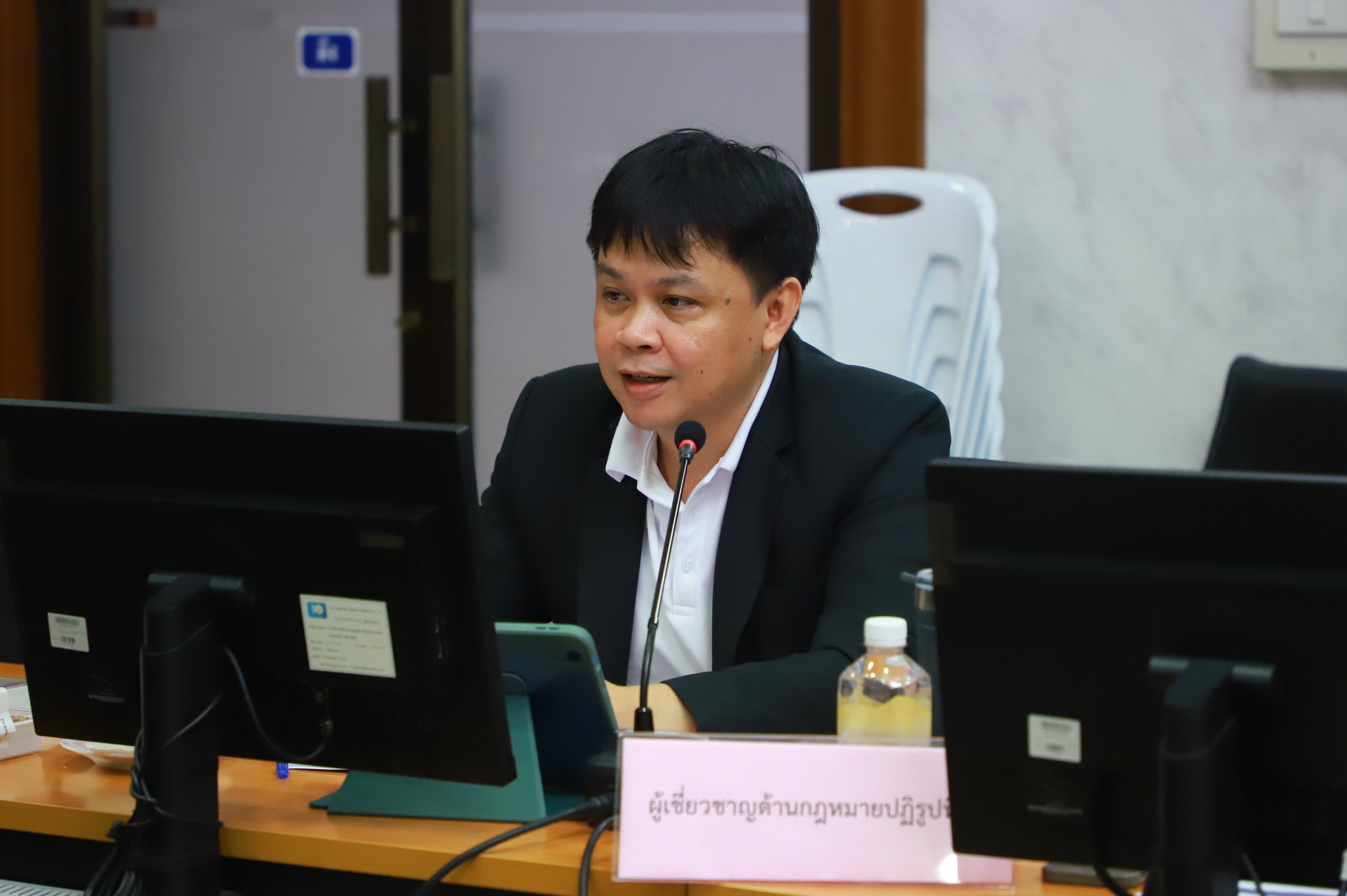 title - ส.ป.ก. ประชุม เรื่อง การลดหย่อนค่าธรรมเนียมในการจดทะเบียนสิทธิและนิติกรรมในการปฏิรูปที่ดินเพื่อเกษตรกรรม